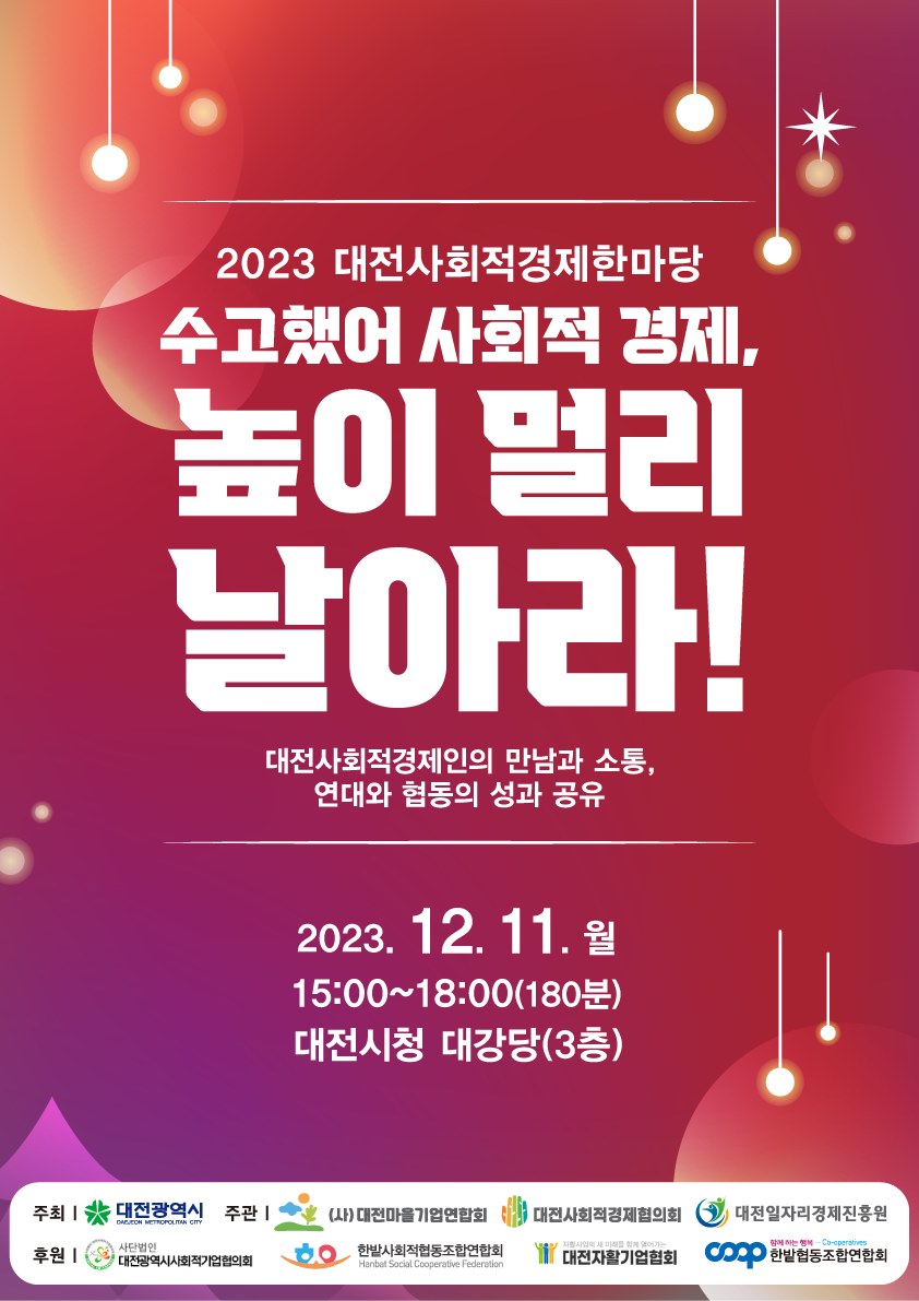 KakaoTalk_20231129_171022753.png