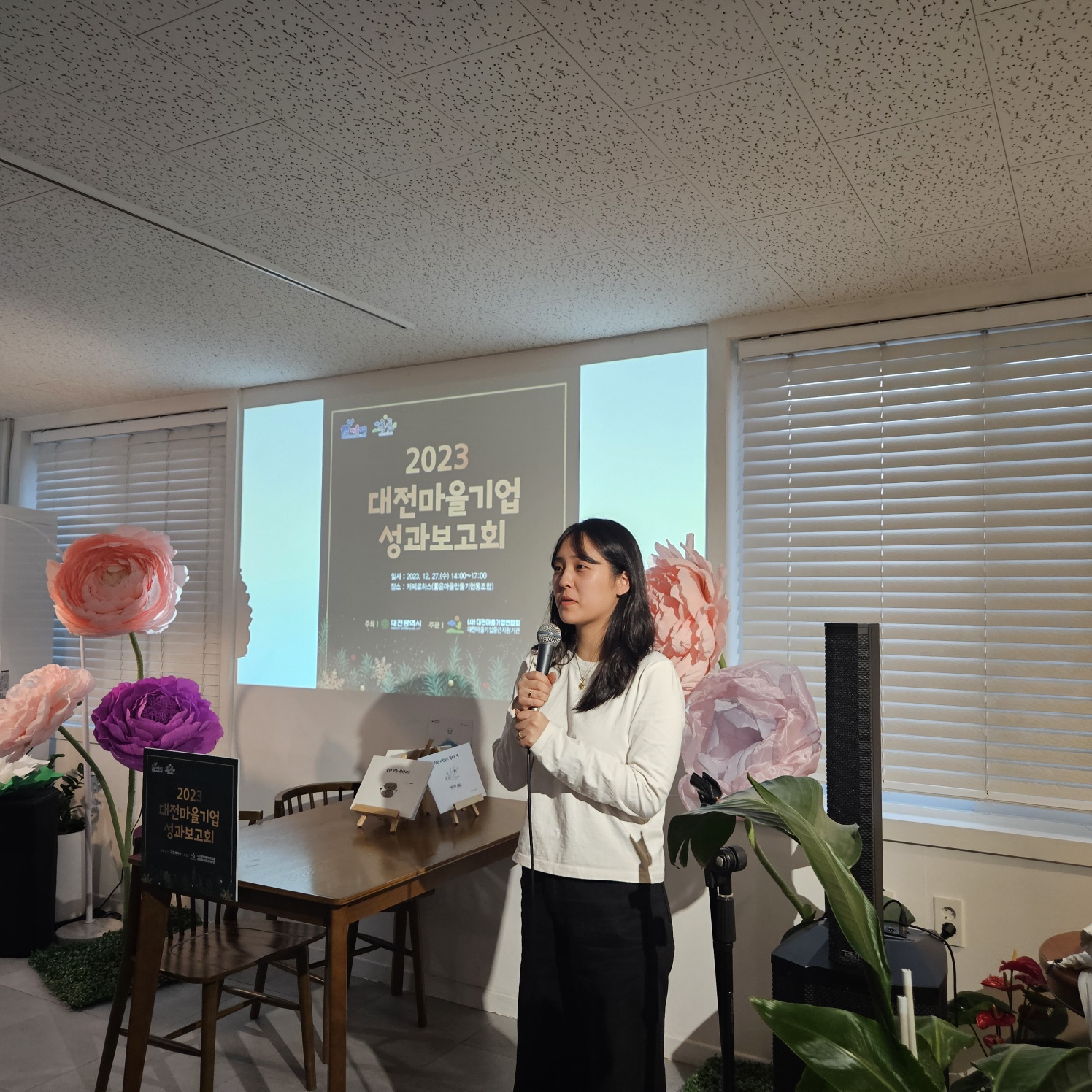 KakaoTalk_20231227_162702706_04.jpg