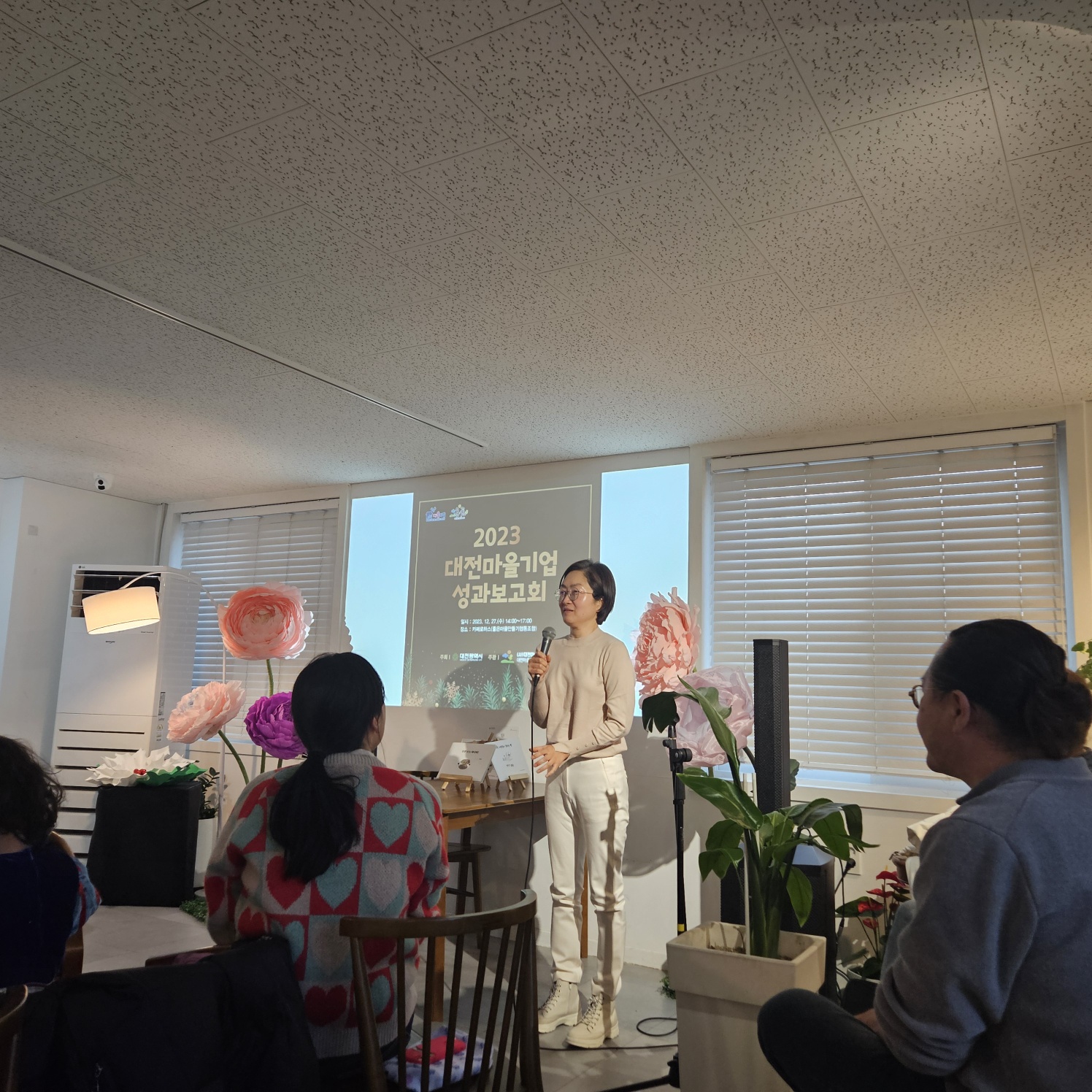 KakaoTalk_20231227_162636693_03.jpg