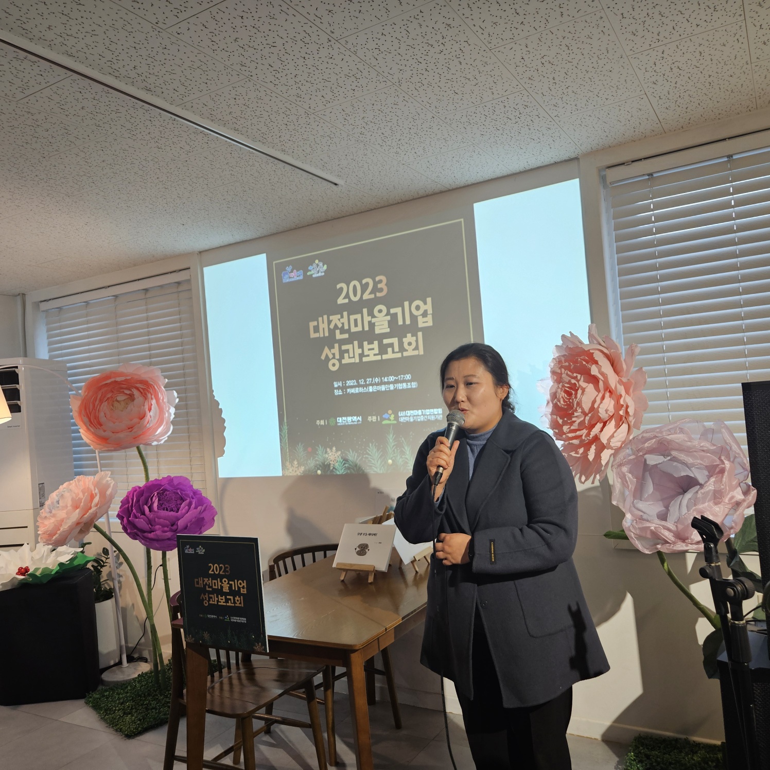 KakaoTalk_20231227_162636693_07.jpg