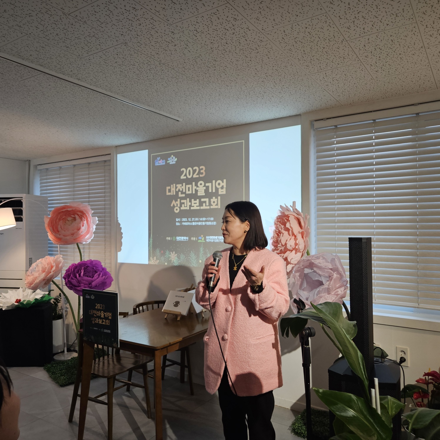 KakaoTalk_20231227_162636693_10.jpg
