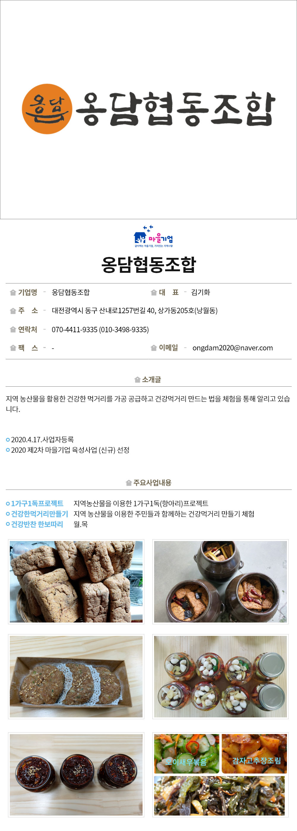 dong_06.jpg