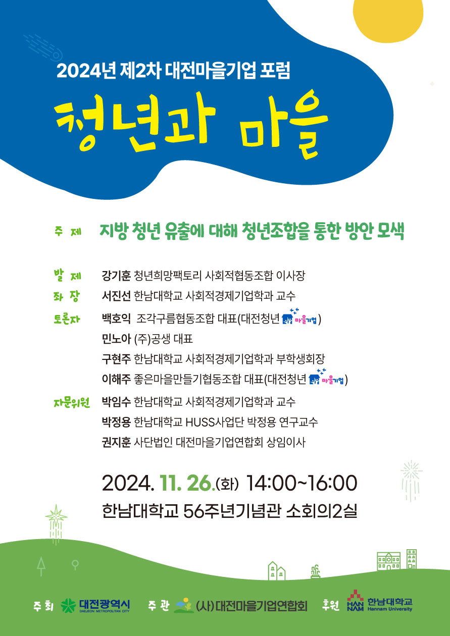 웹자보 최종.jpg