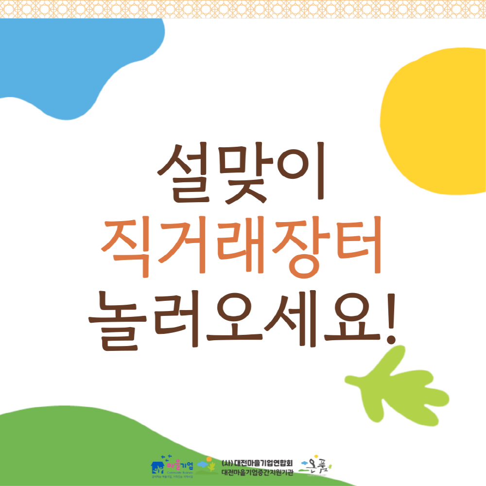 [크기변환]001.png