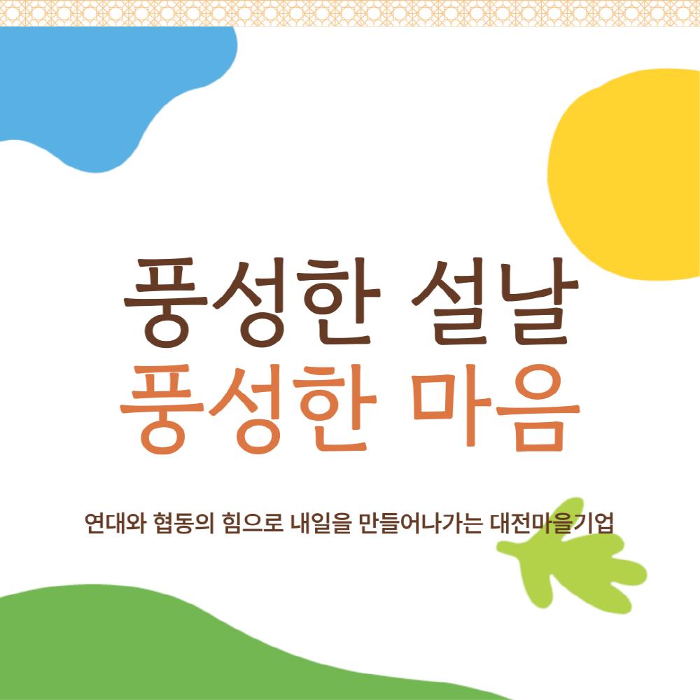 [크기변환]008.png