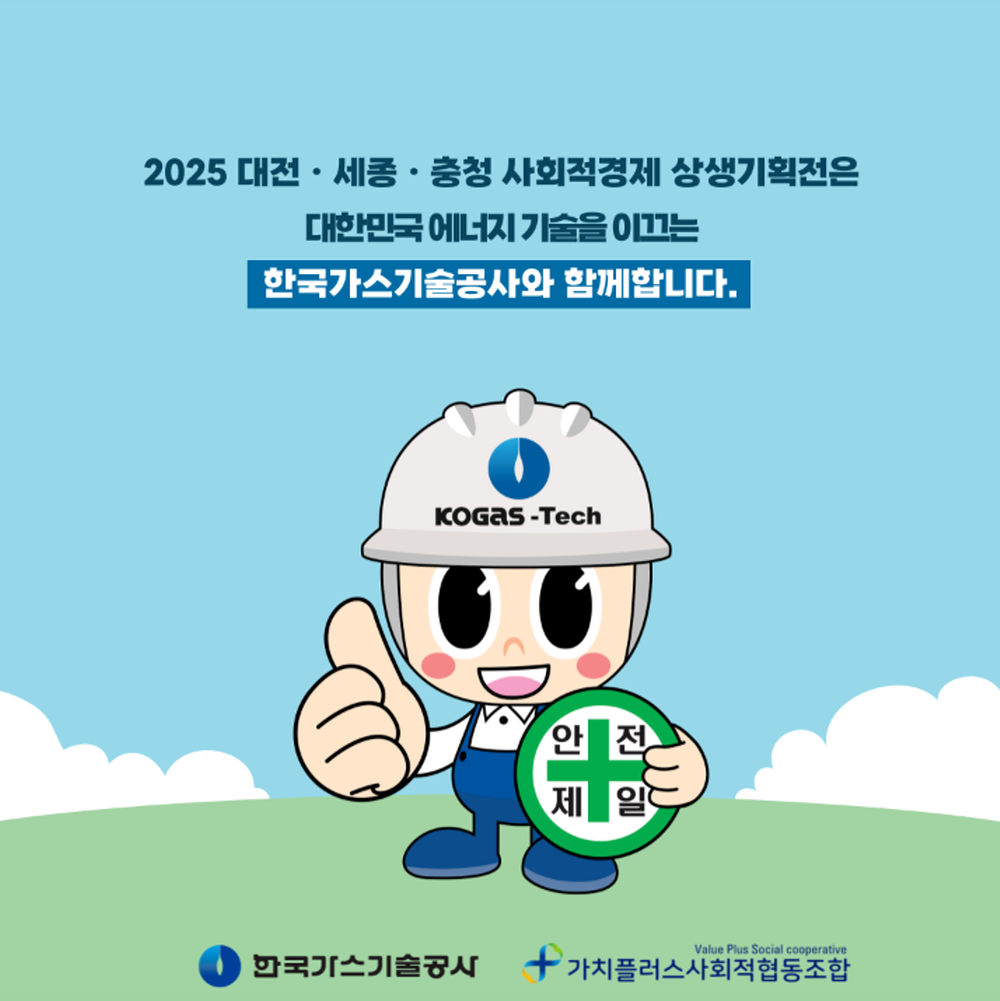[크기변환]상생기획전5.PNG