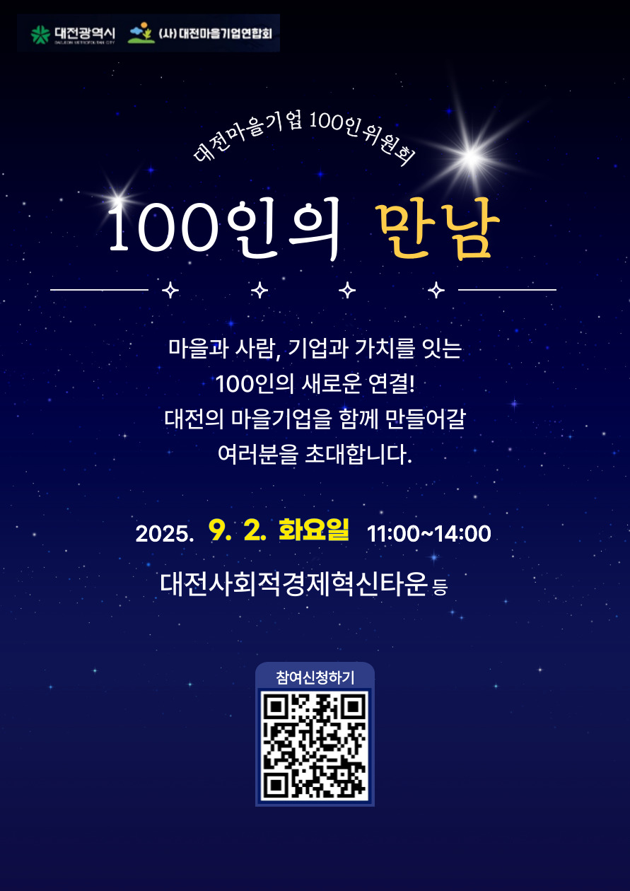 KakaoTalk_20250826_091605976.jpg