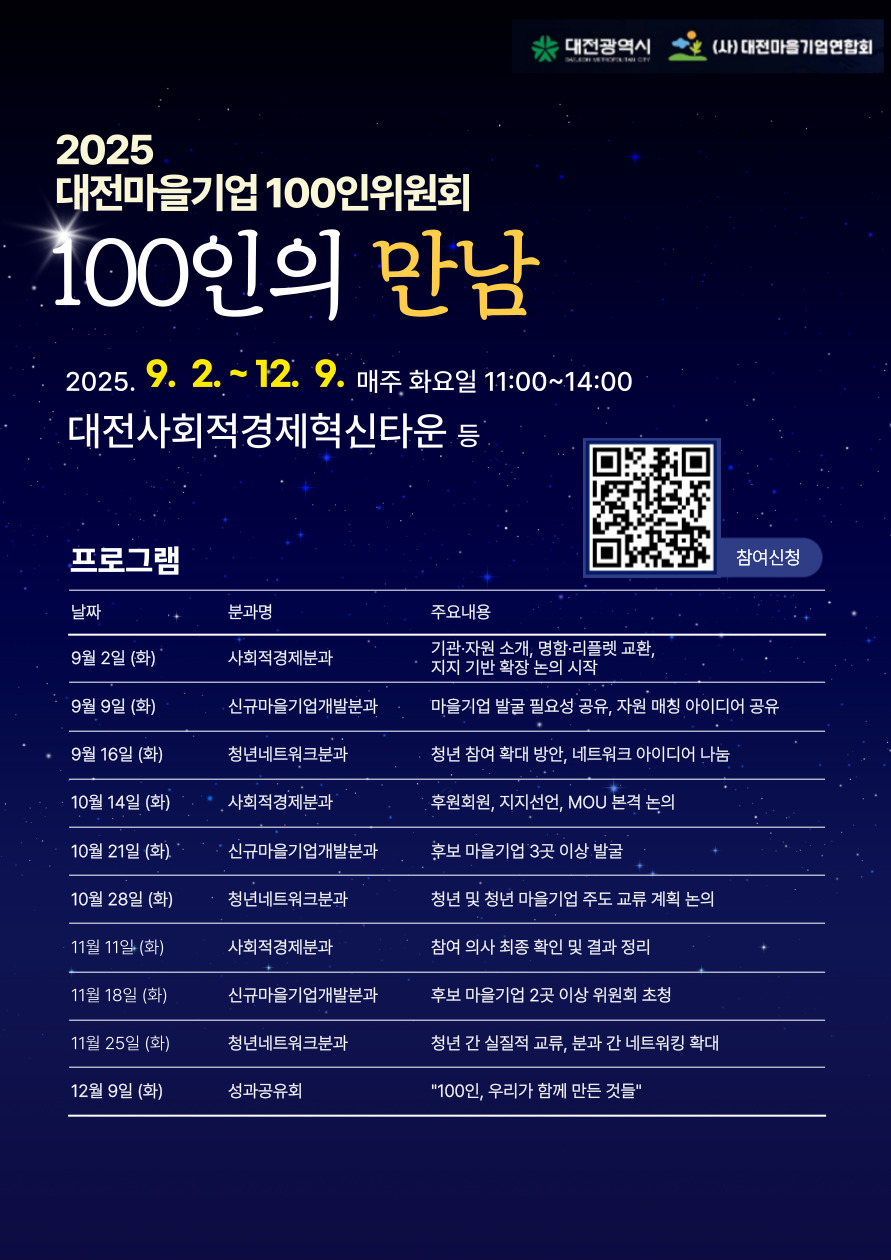 KakaoTalk_20250826_091605976_01.jpg