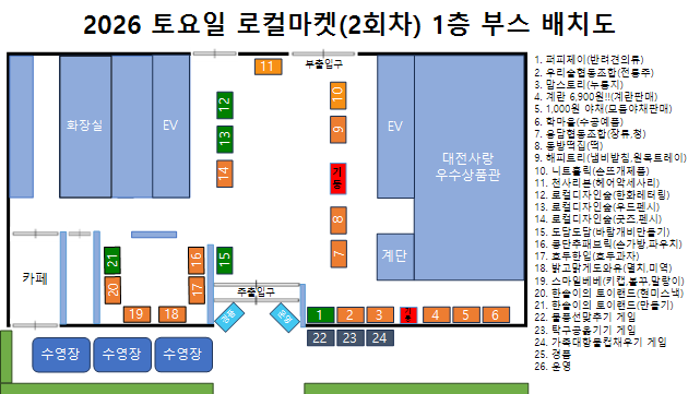 배치도_1.png