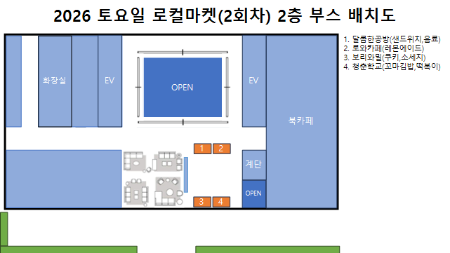 배치도_2.png